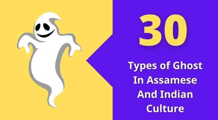 30 Types of Ghost In Indian Culture | Folklore & Mythology