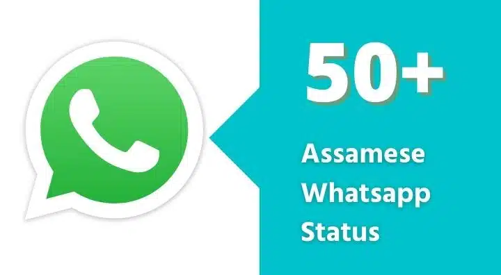 50+ Assamese Whatsapp Status & Status In Assamese