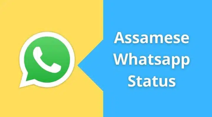 Assamese Whatsapp Status For Facebook and Instagram