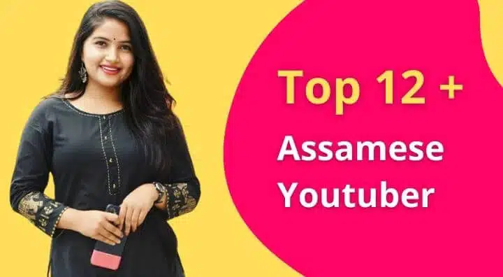 12+ Top Youtubers in Assam with Subscribers, Income