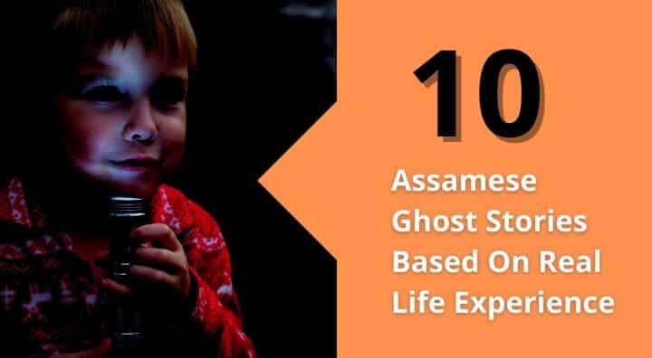 10 Assamese Ghost Stories Based On Real Life Experience | Assamese Horror Story