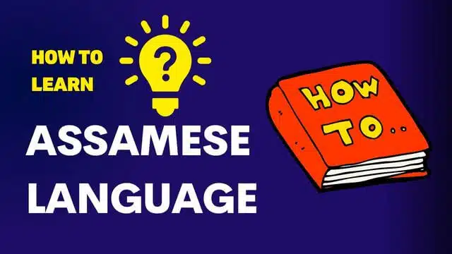 Learn Assamese Online Full Guide Website And Courses In 2024