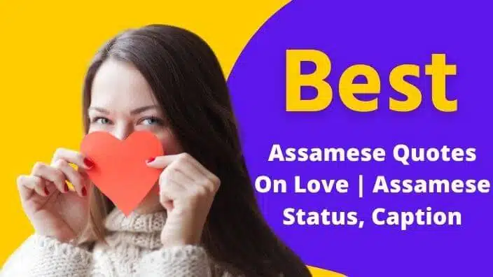 assamese quotes on love assamese status caption 1