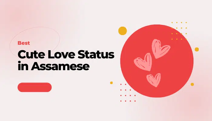 (New) 50 Cute Love Status in Assamese You Should Not Miss