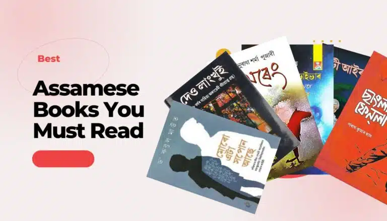 20 Best Assamese Books You Must Read In 2025 [Full List]