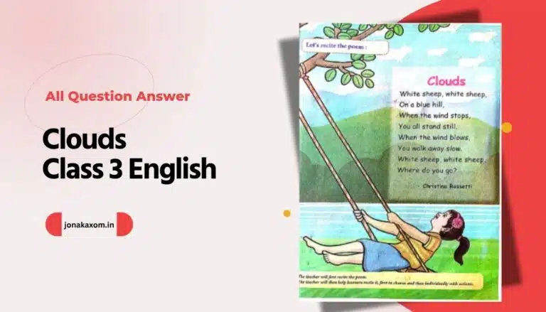 Seba Class 3 English lesson 1 clouds question answers